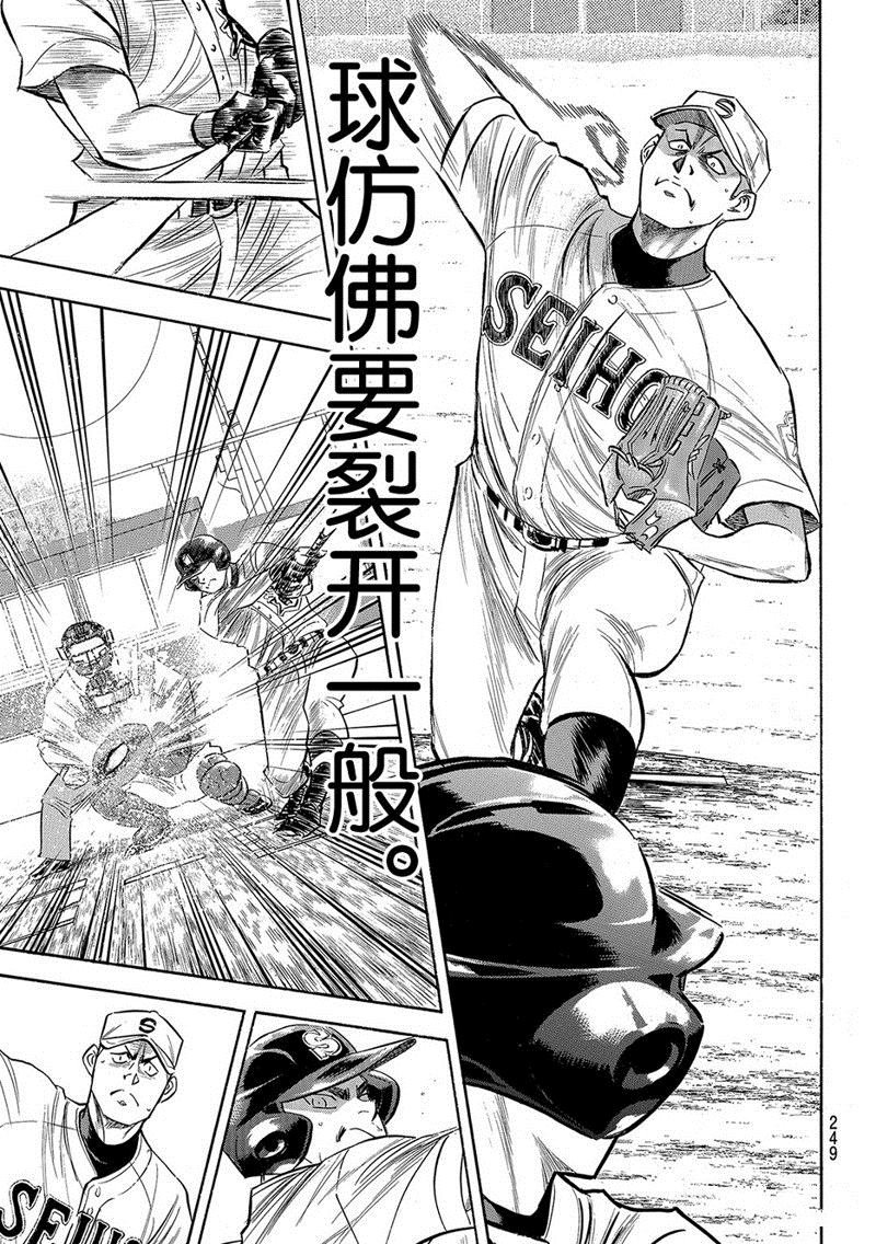第2部124话