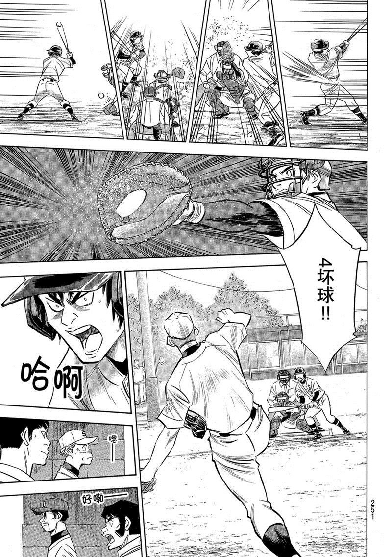 第2部124话