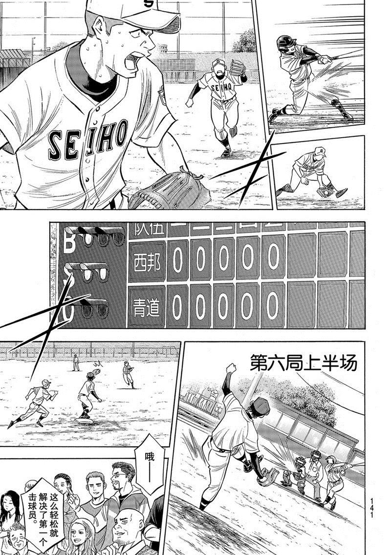 第2部125话