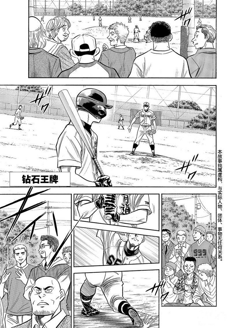 第2部126话