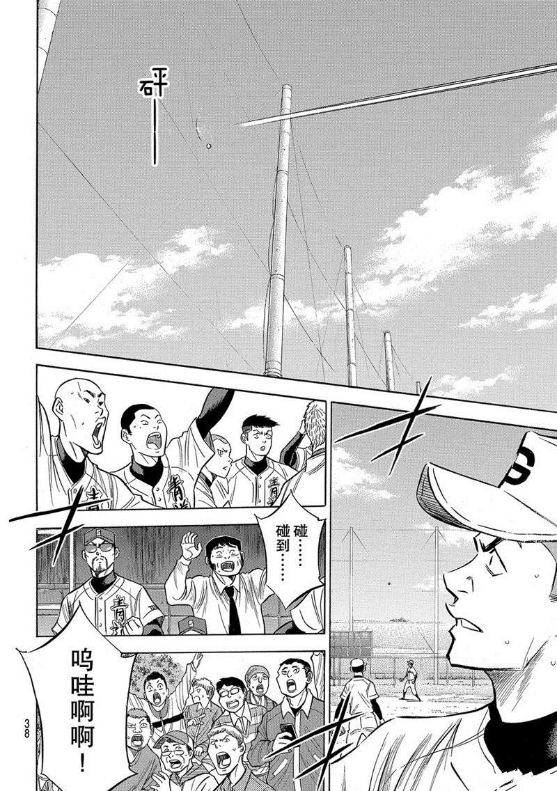 第2部126话
