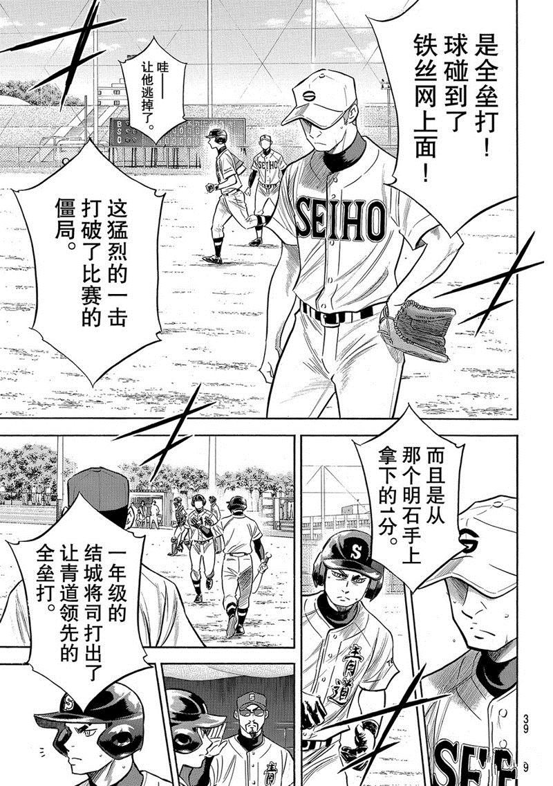 第2部126话