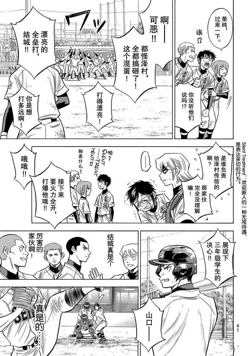 第2部126话