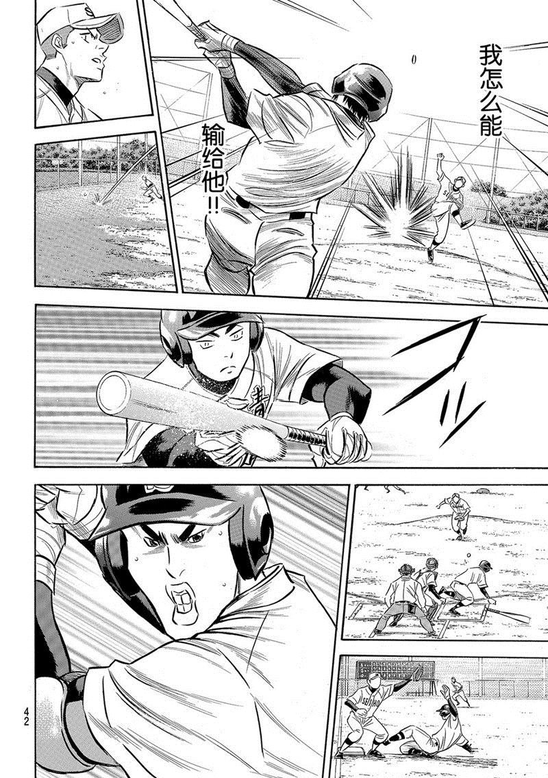 第2部126话