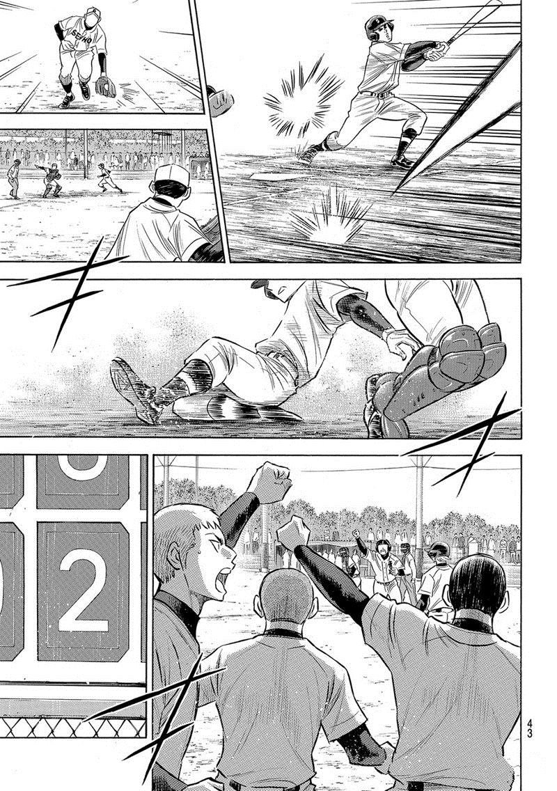 第2部126话
