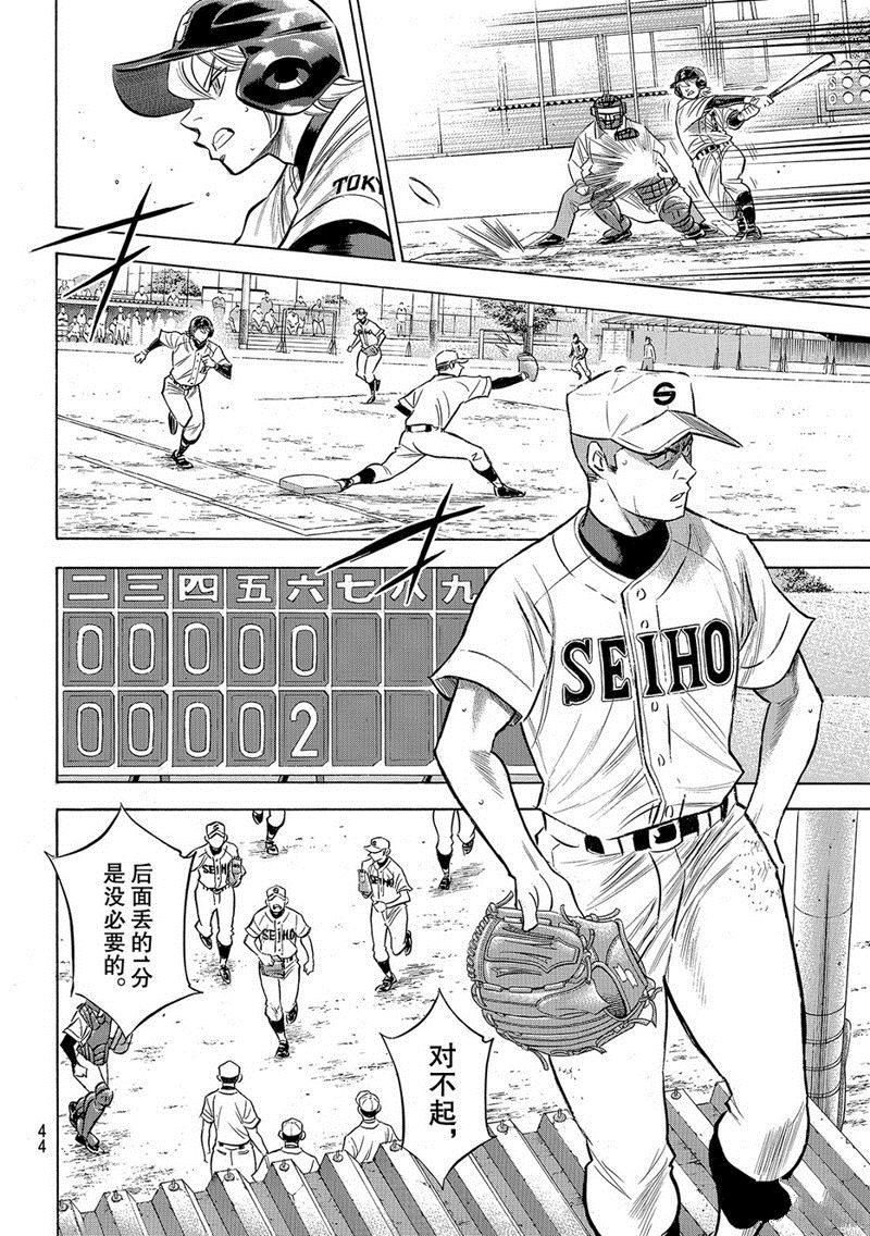 第2部126话