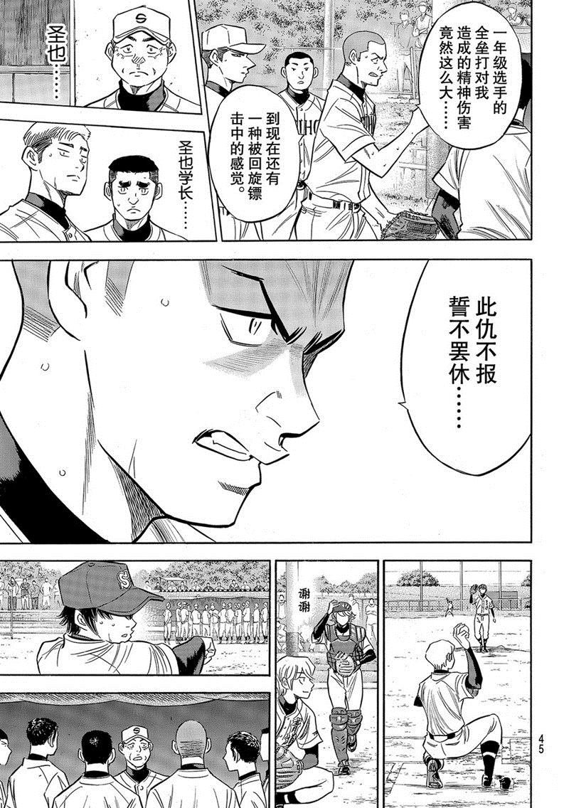 第2部126话