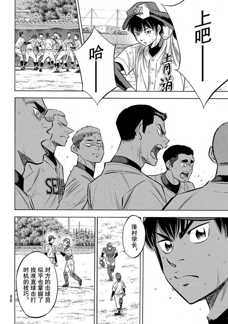 第2部126话