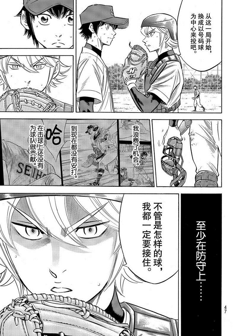 第2部126话