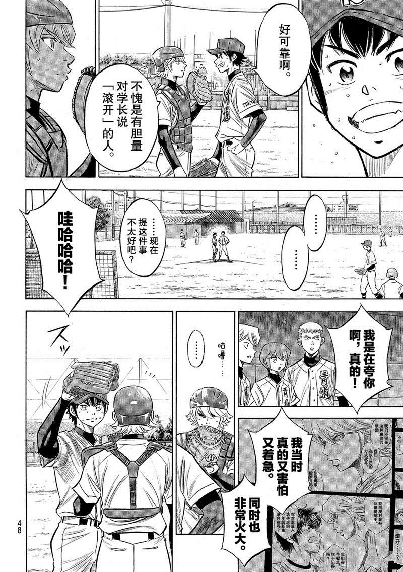 第2部126话