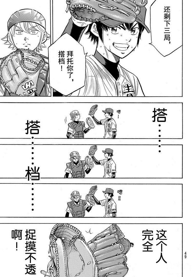 第2部126话