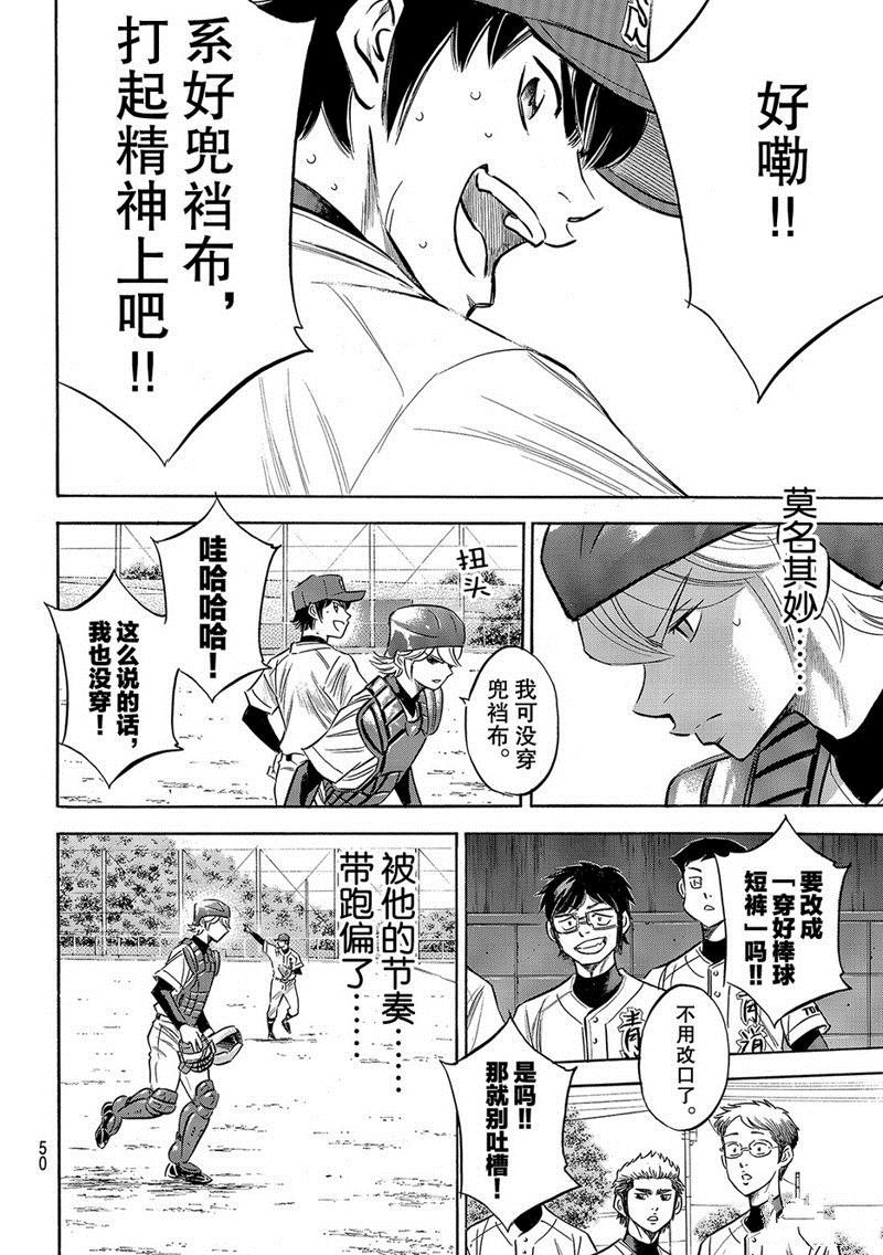 第2部126话