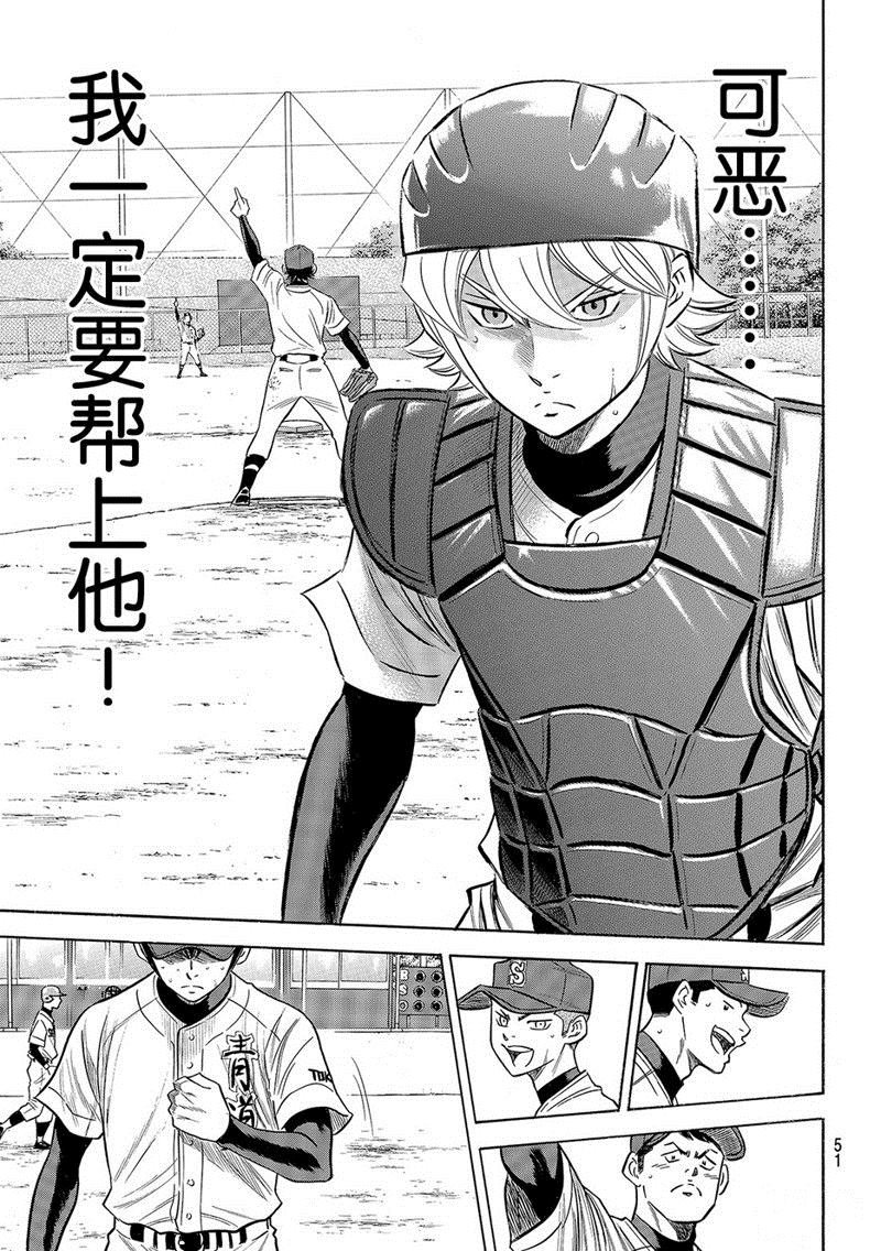 第2部126话