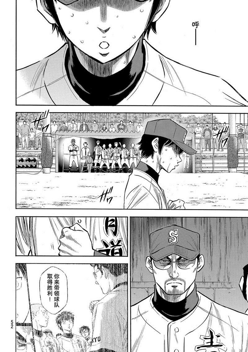 第2部126话