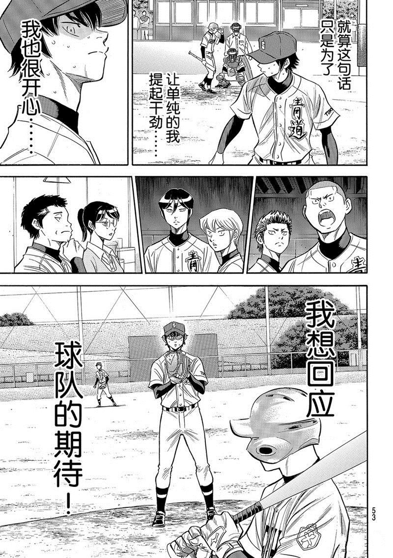 第2部126话