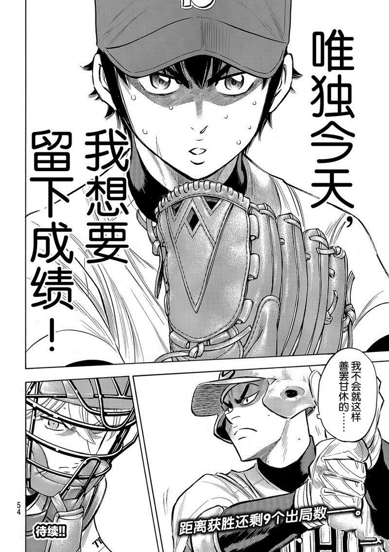 第2部126话