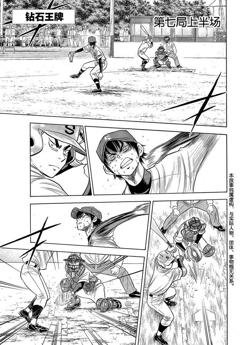 第2部127话