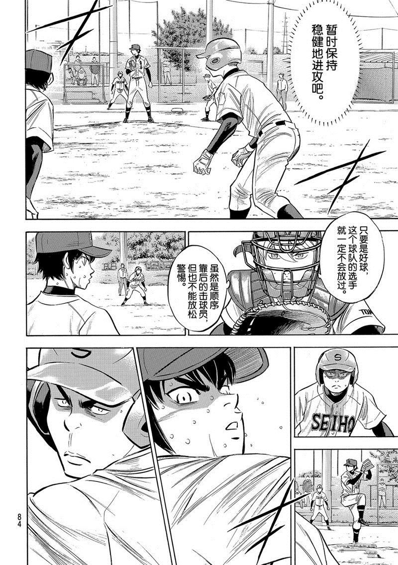 第2部127话