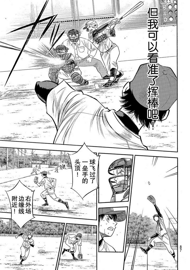 第2部127话