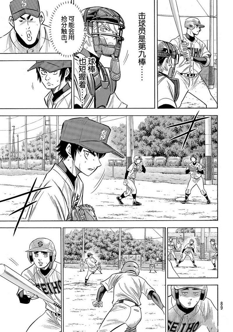 第2部127话
