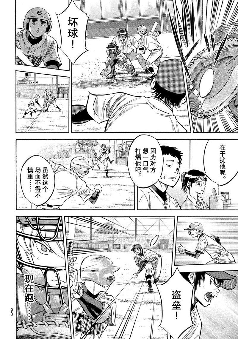 第2部127话