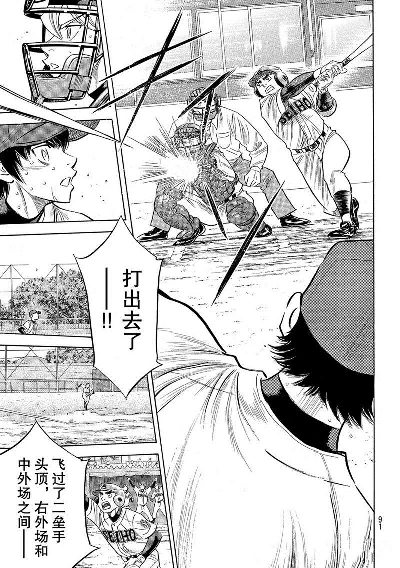 第2部127话