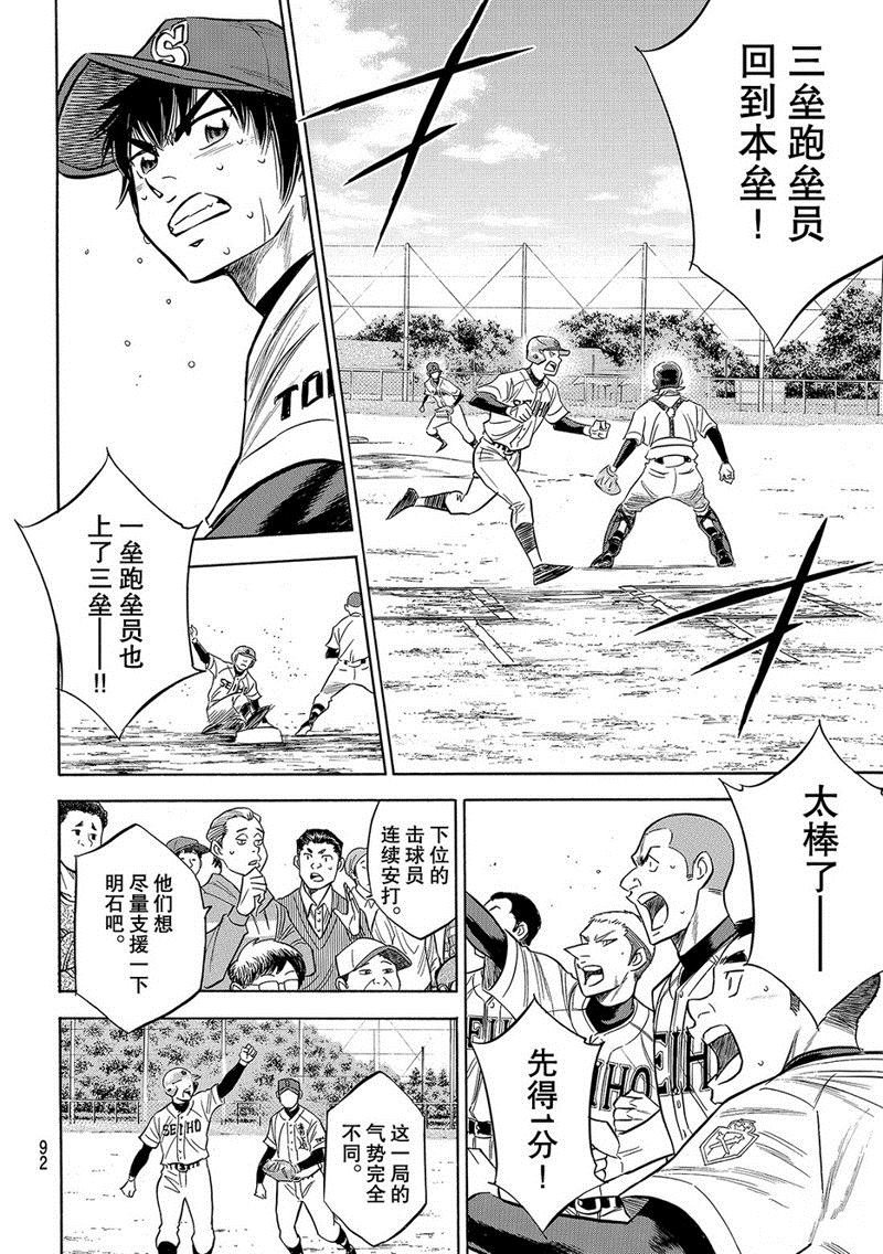 第2部127话