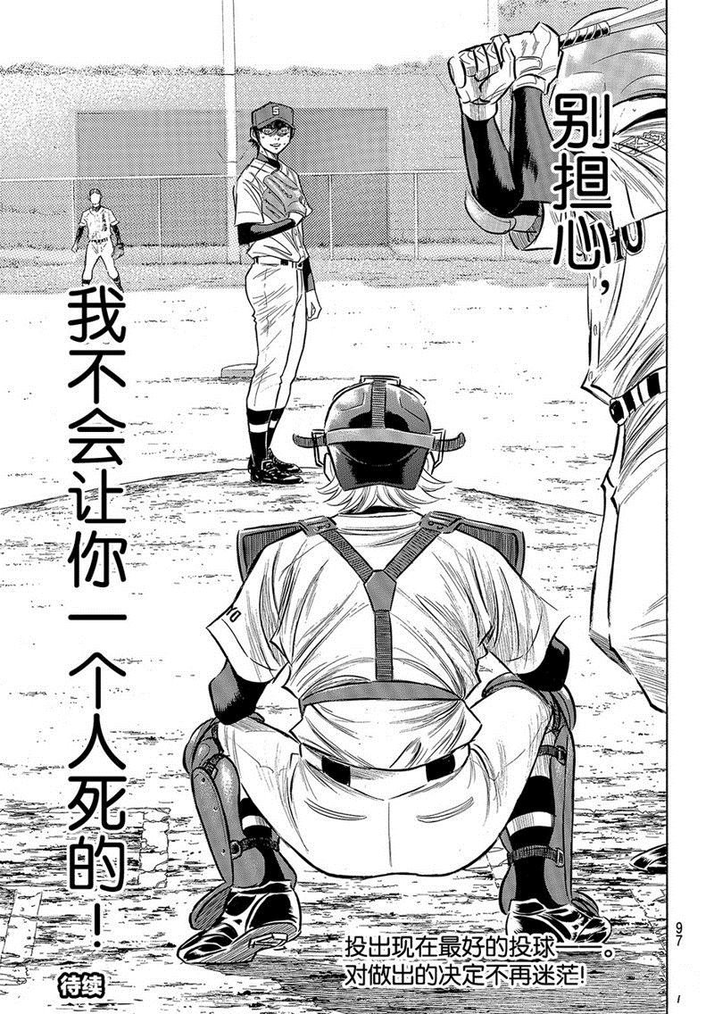 第2部127话