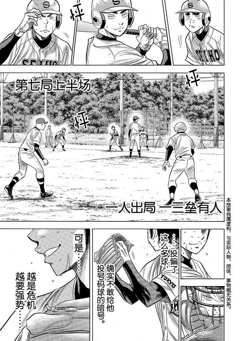 第2部128话