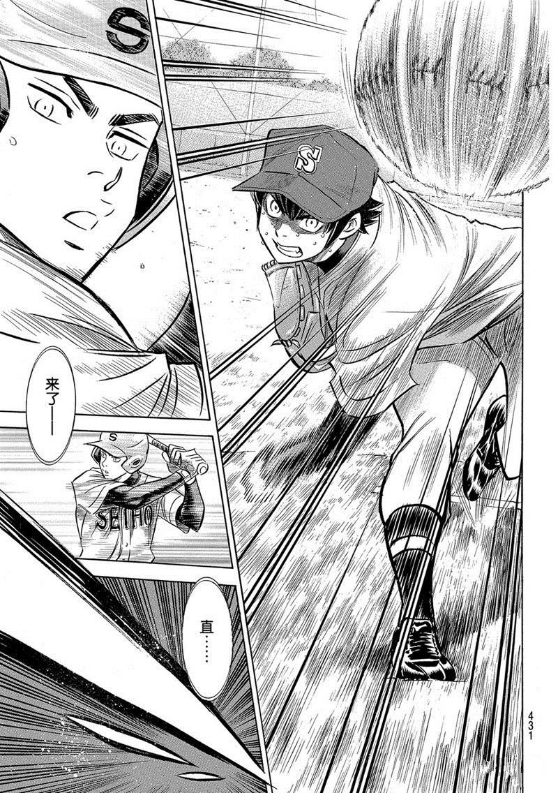 第2部128话