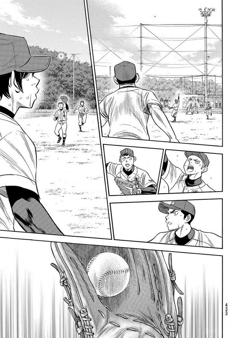 第2部128话