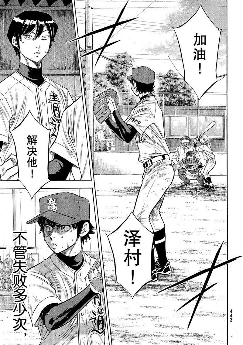 第2部128话