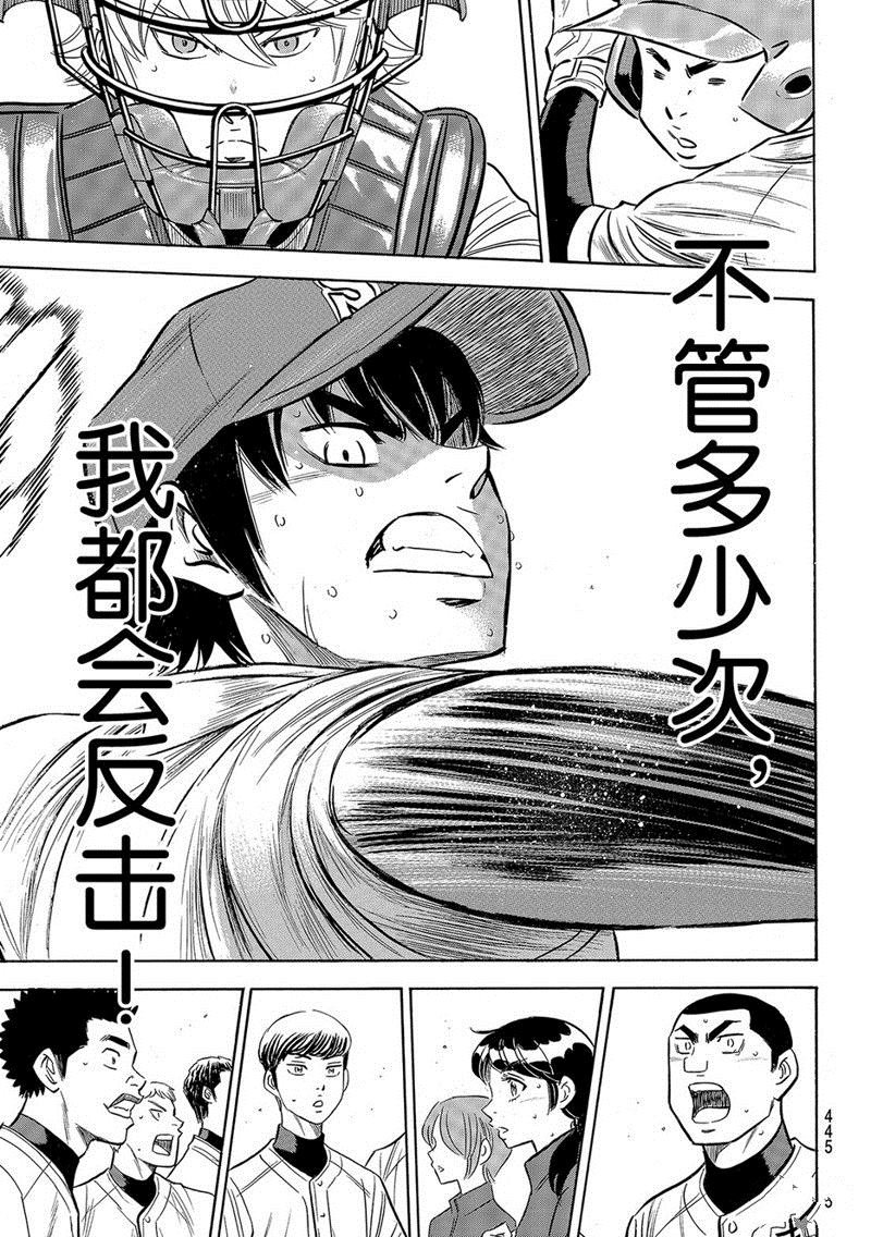 第2部128话