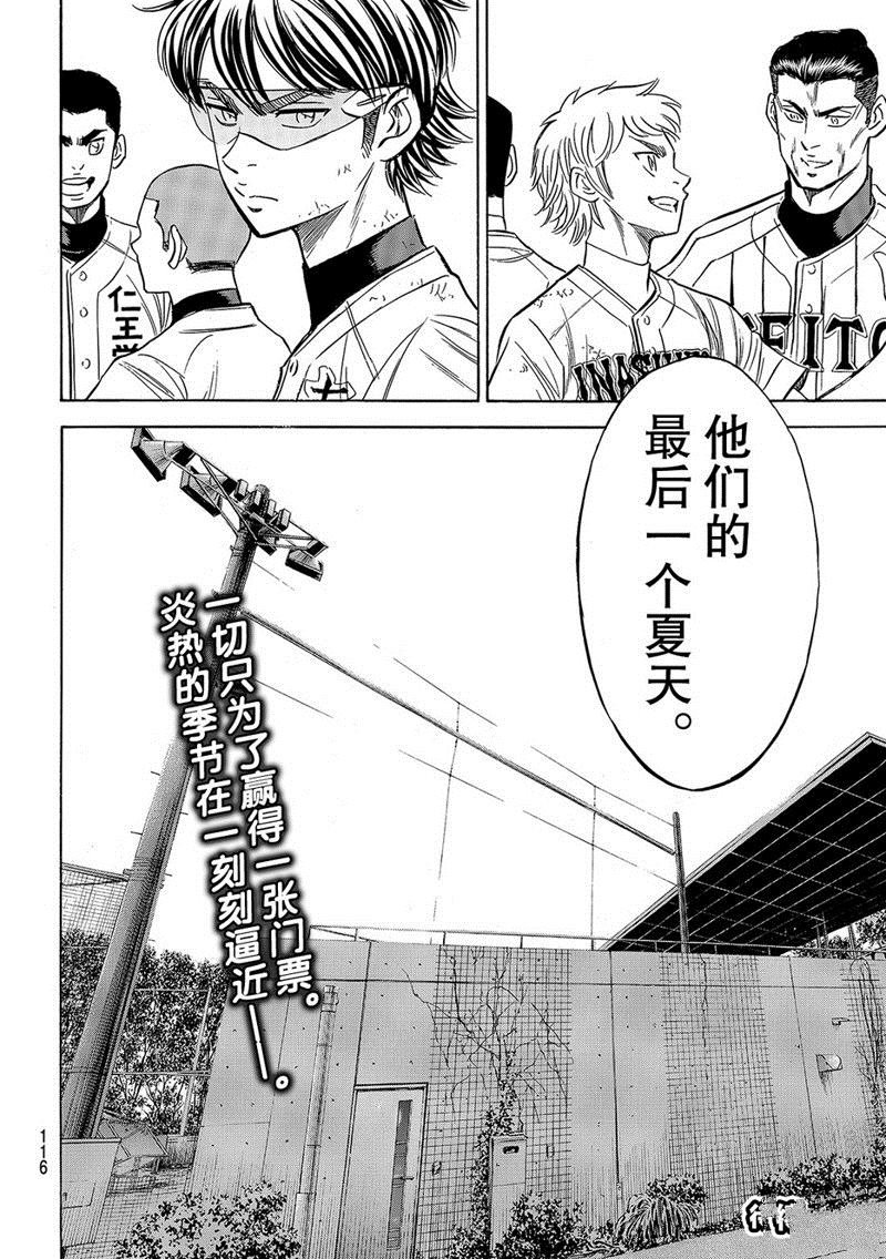 第2部129话