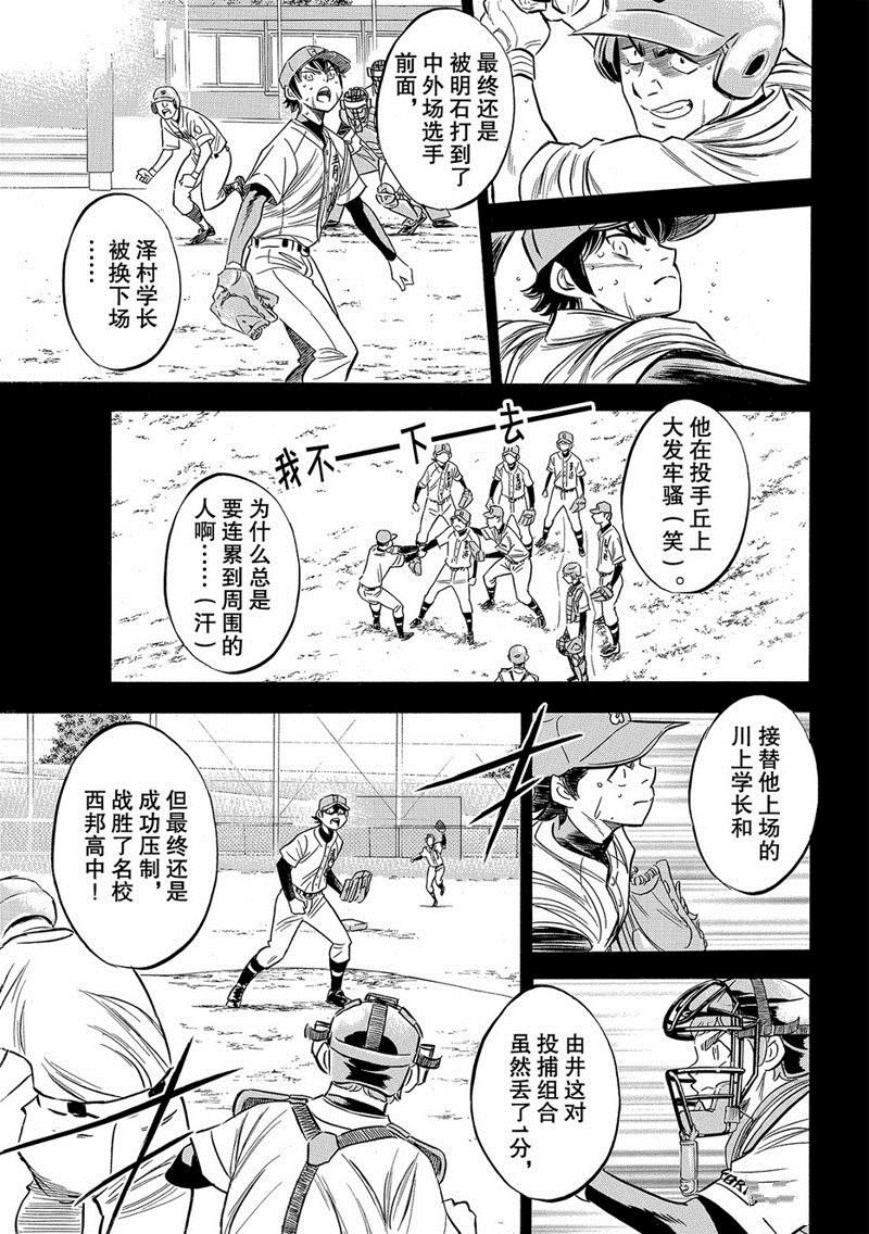 第2部130话
