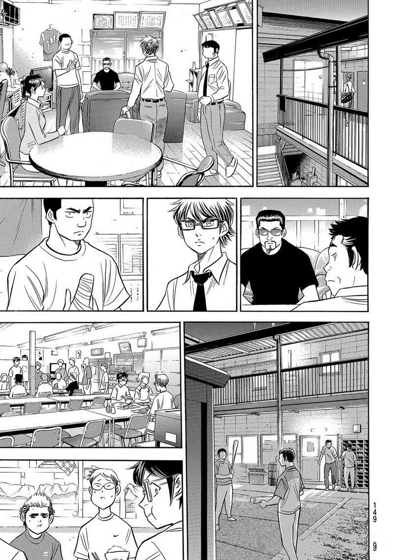 第2部130话