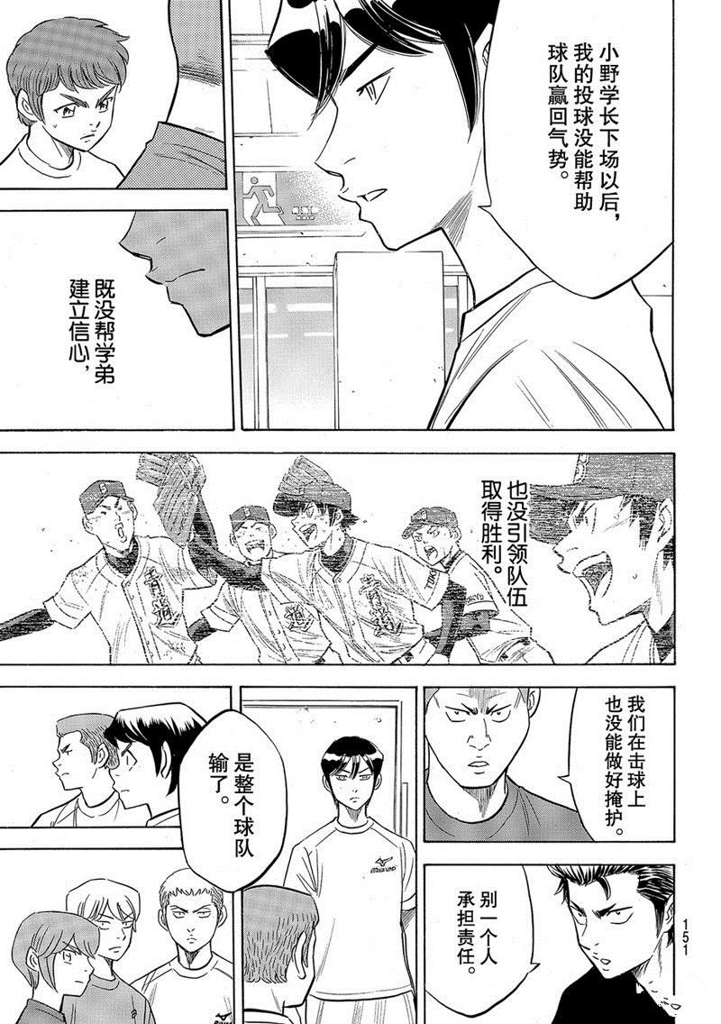 第2部130话