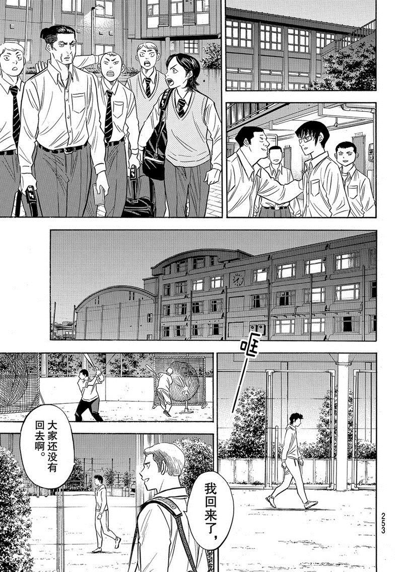 第2部131话