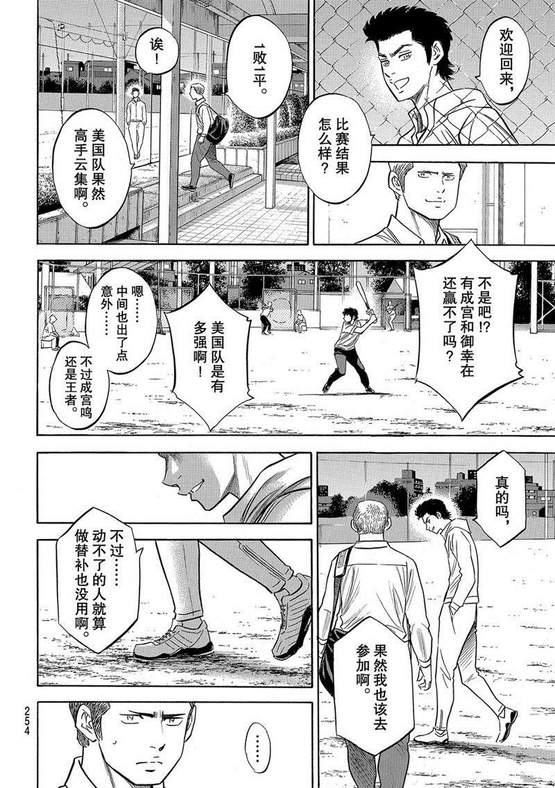 第2部131话