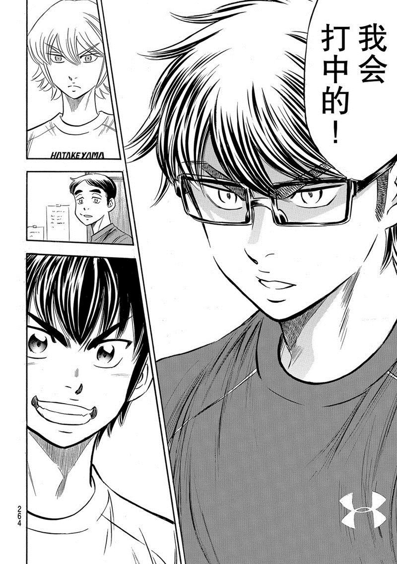 第2部131话