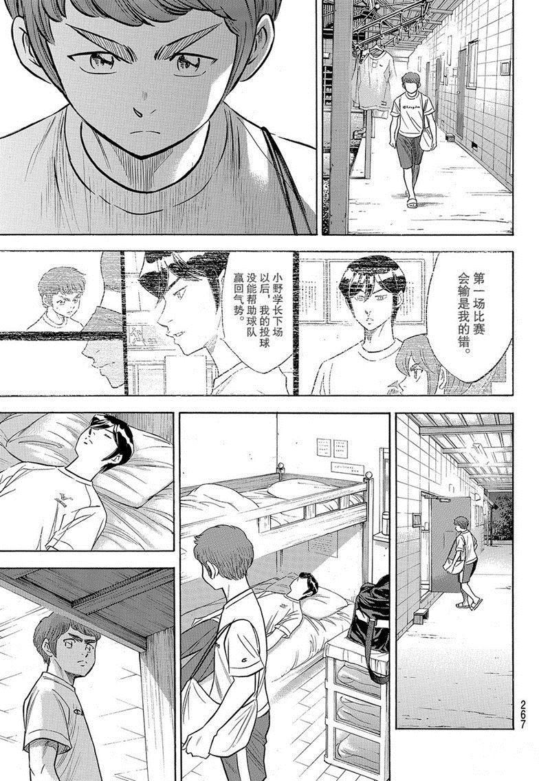 第2部131话