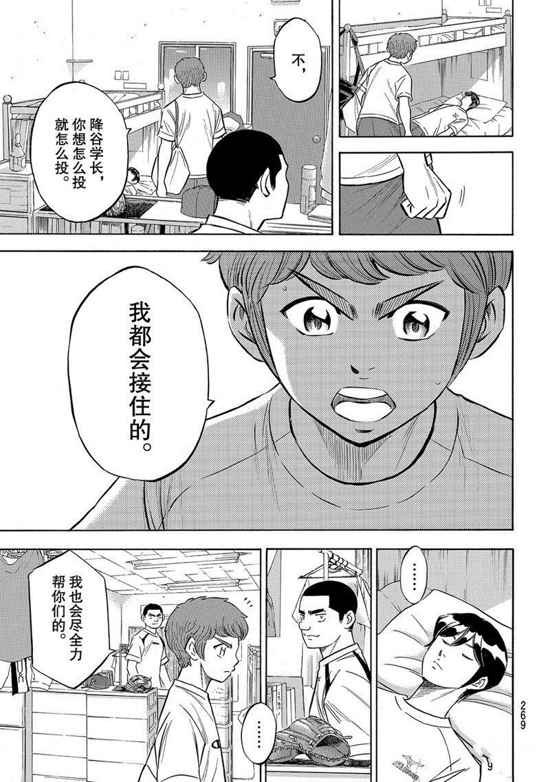第2部131话