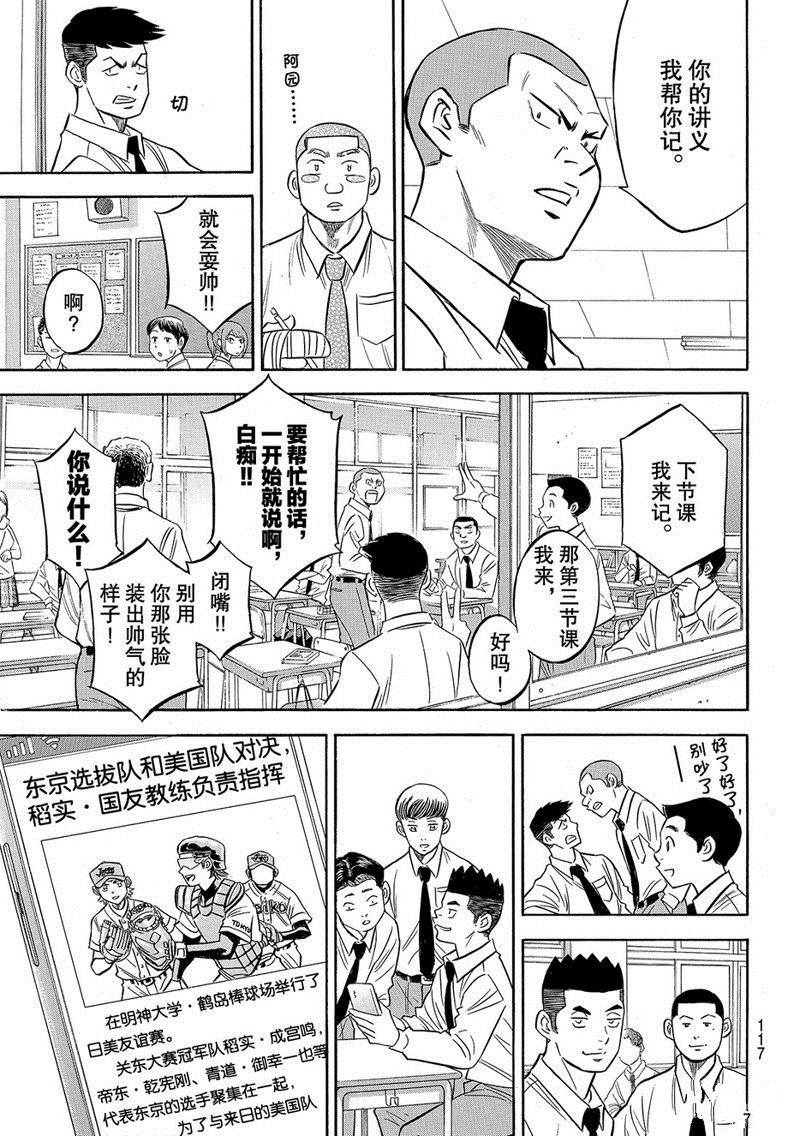第2部132话
