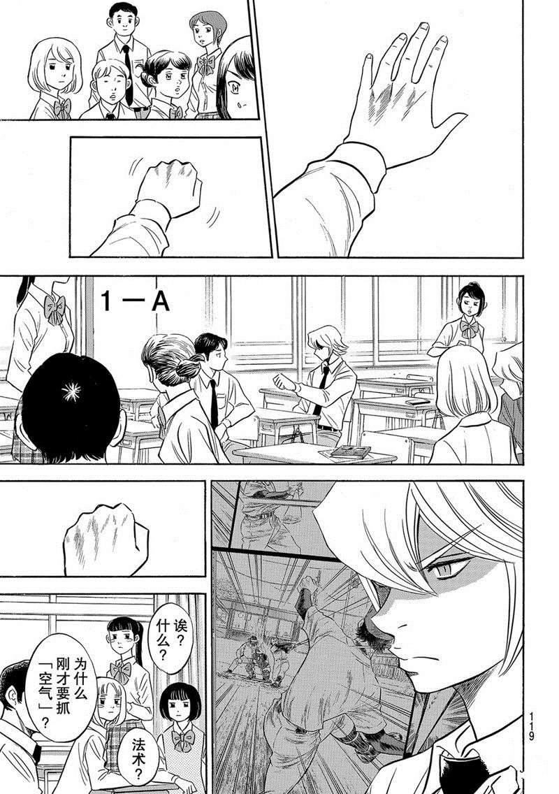 第2部132话