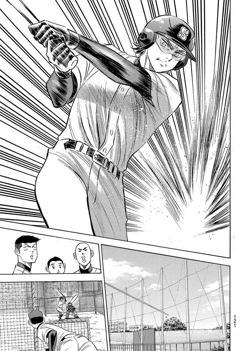 第2部132话