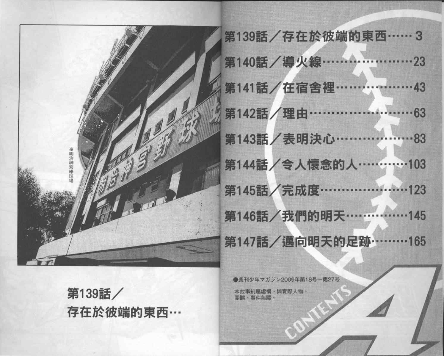 第17卷