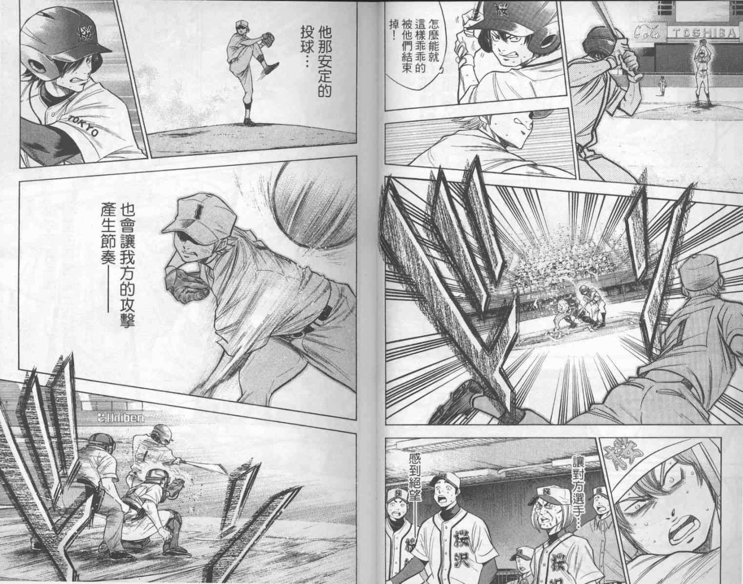 第17卷