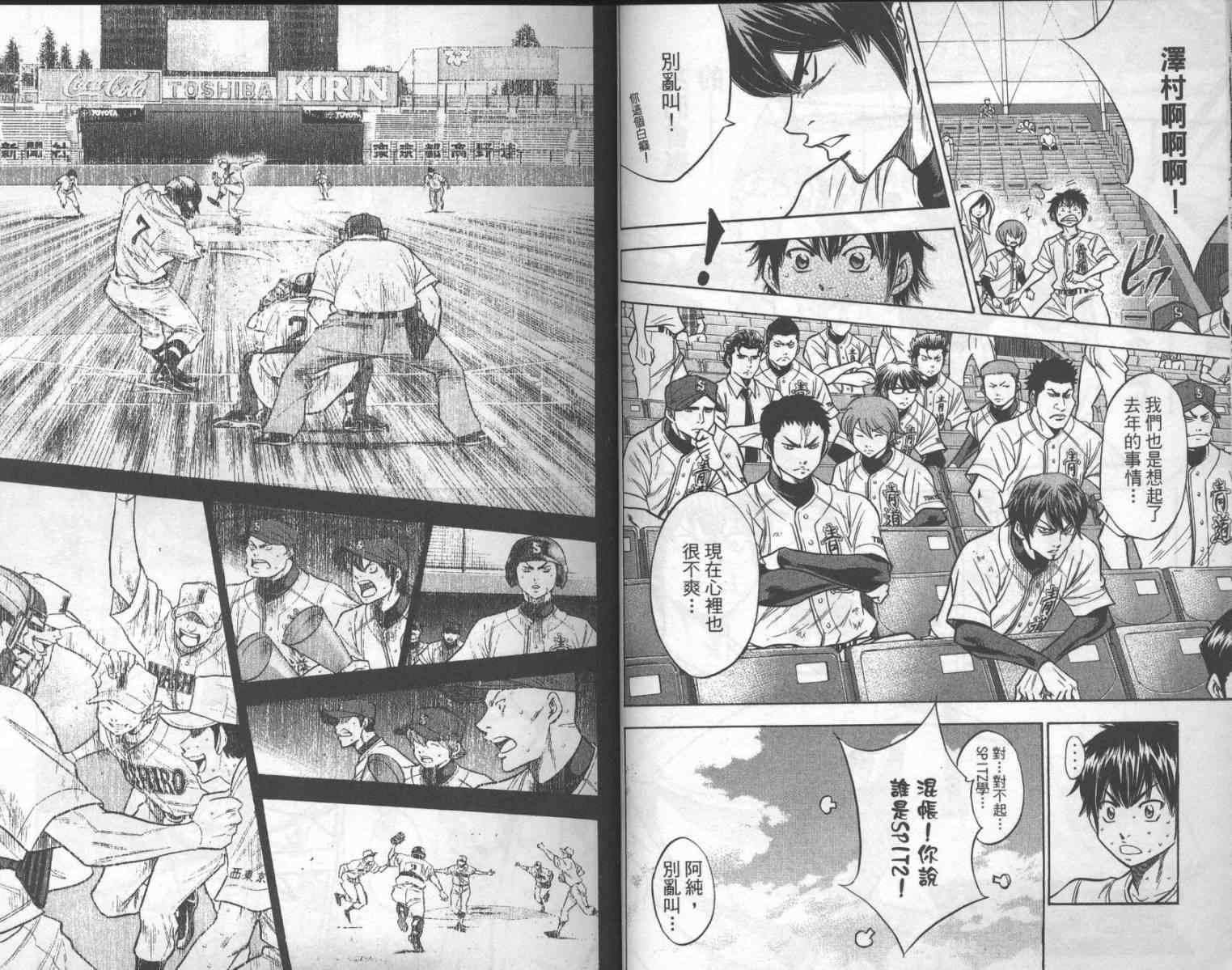 第17卷