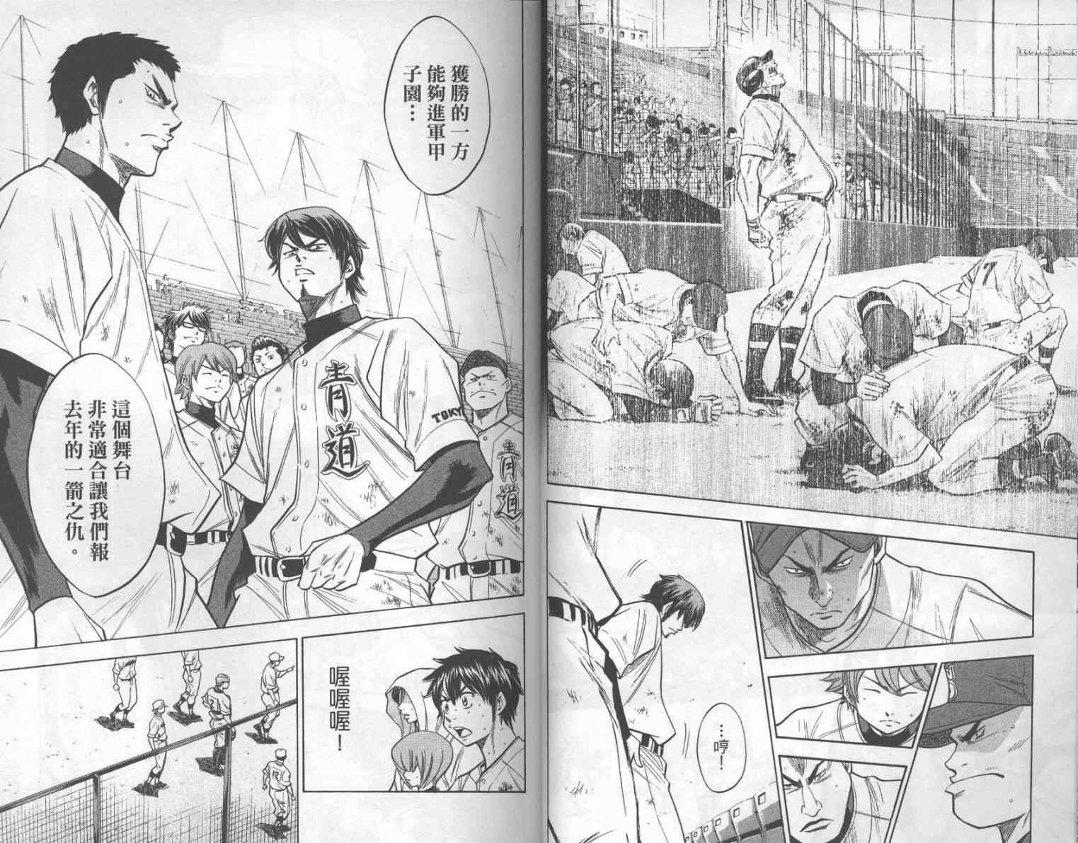 第17卷