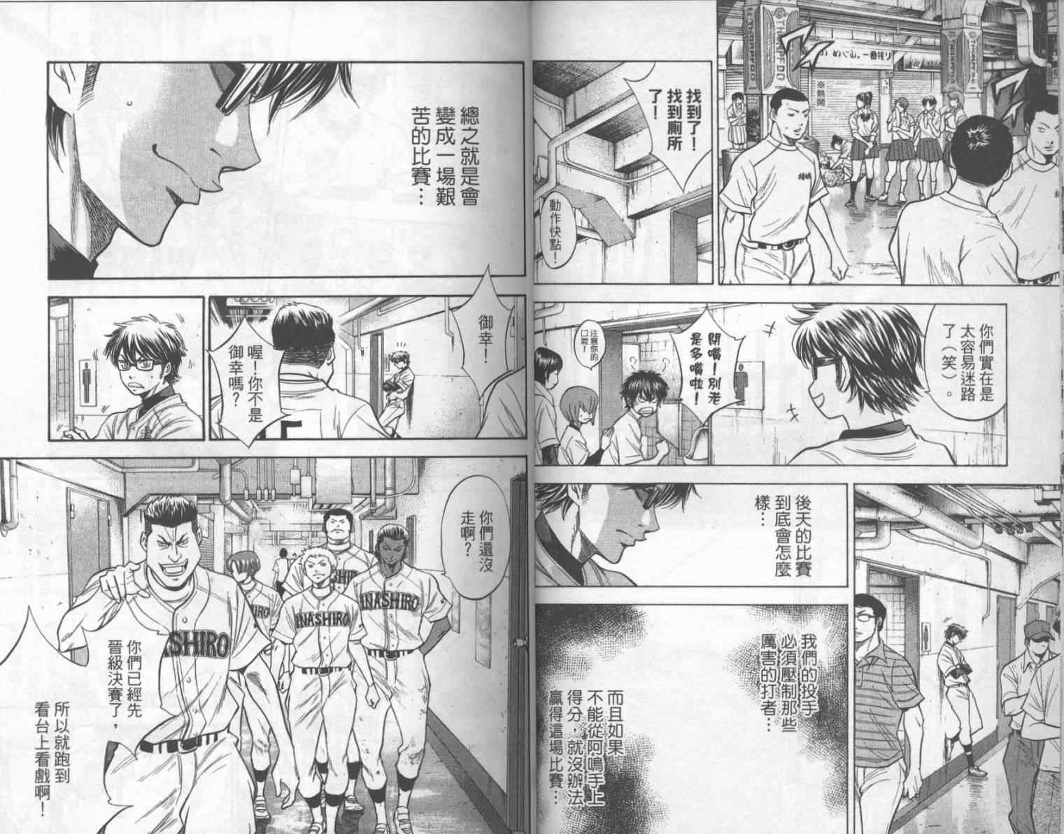 第17卷